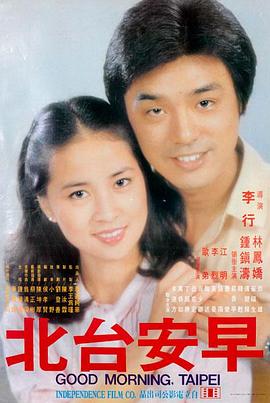 哪吒 免费在线观看