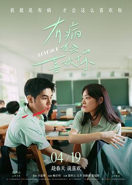 肖申克的救赎 免费高清