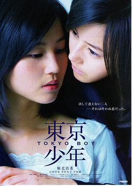 独行月球 免费高清
