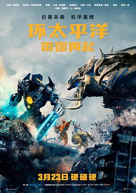 火星救援 免费观看