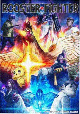 纵横宇宙 免费高清