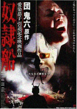 怦然心动 免费观看